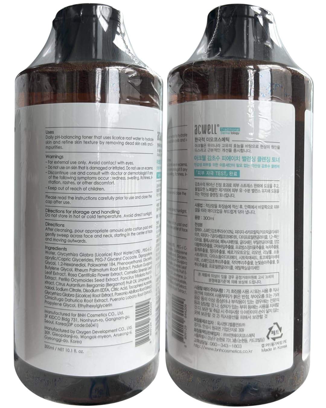 ACWELL Licorice pH Balancing Korean Toner for Cleansing 5.07 fl.oz. - Alcohol-Free PH5.5 Hydrating Facial Astringent - Skin Clarifying & Hydration Boosting Toner